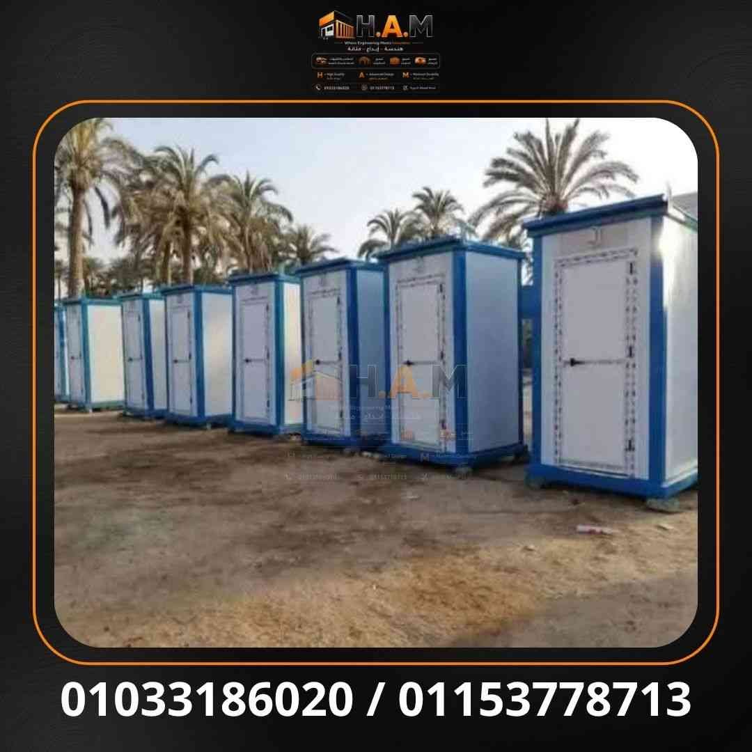 كرفانات للبيع H.A.M