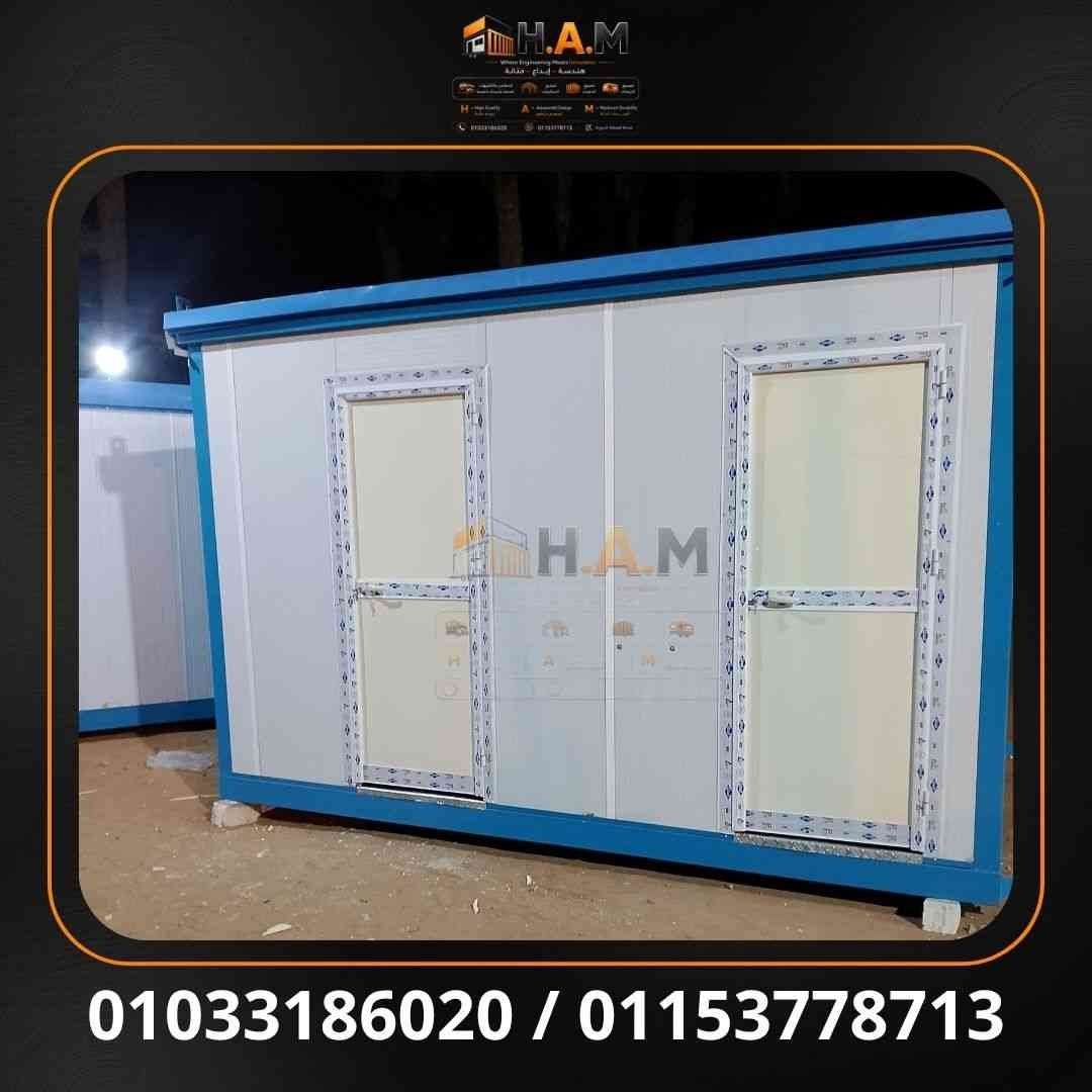 كرفانات للبيع H.A.M