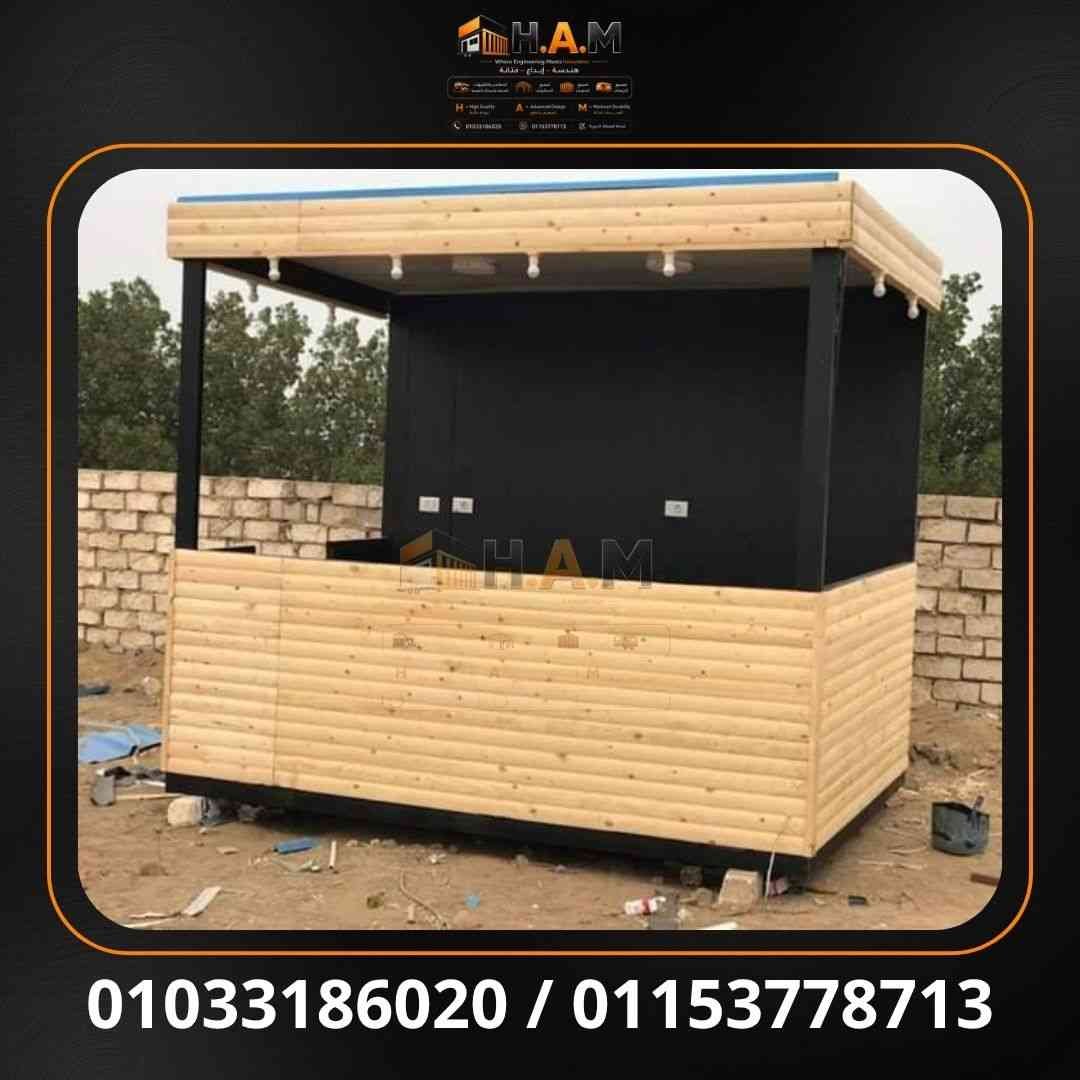 مطاعم متنقلة وثابتة H.A.M