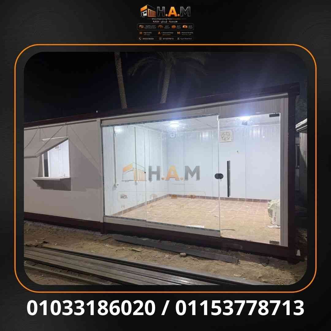 من نحن H.A.M