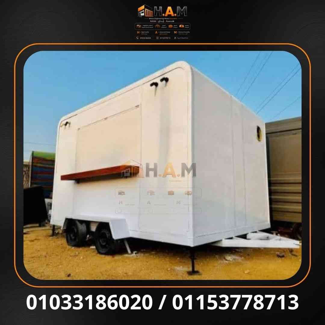 مطاعم متنقلة وثابتة من H.A.M